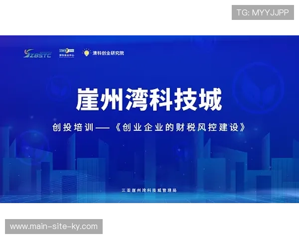 正由“粗放型招募”迈向“全生命周期管理” 构建起赛事长期人才蓄水池
